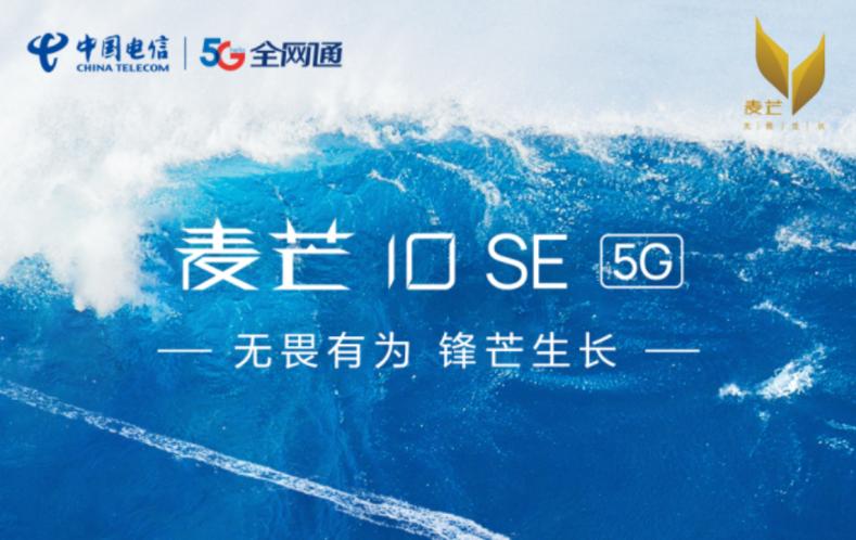 华为新机将使用5g芯片吗,华为新5g手机芯片哪里来的