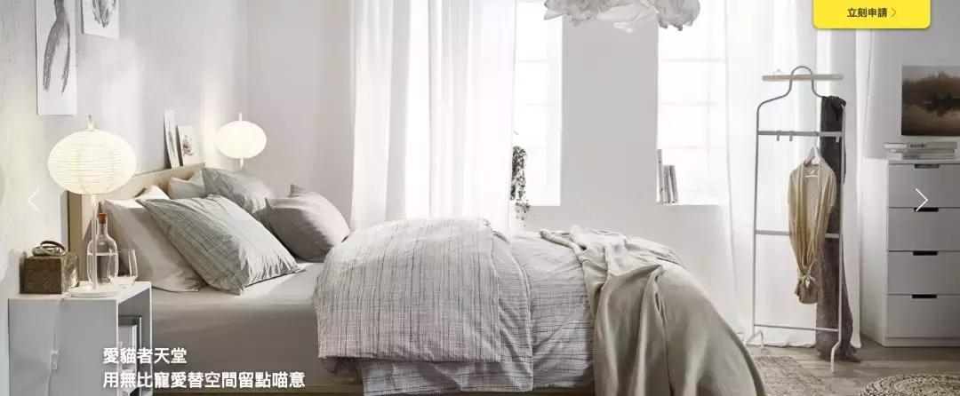 宜家酒店可以免费入住吗,宜家快闪体验馆