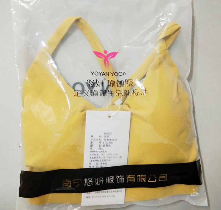 悠妍一体式运动上衣,悠妍瑜伽内衣