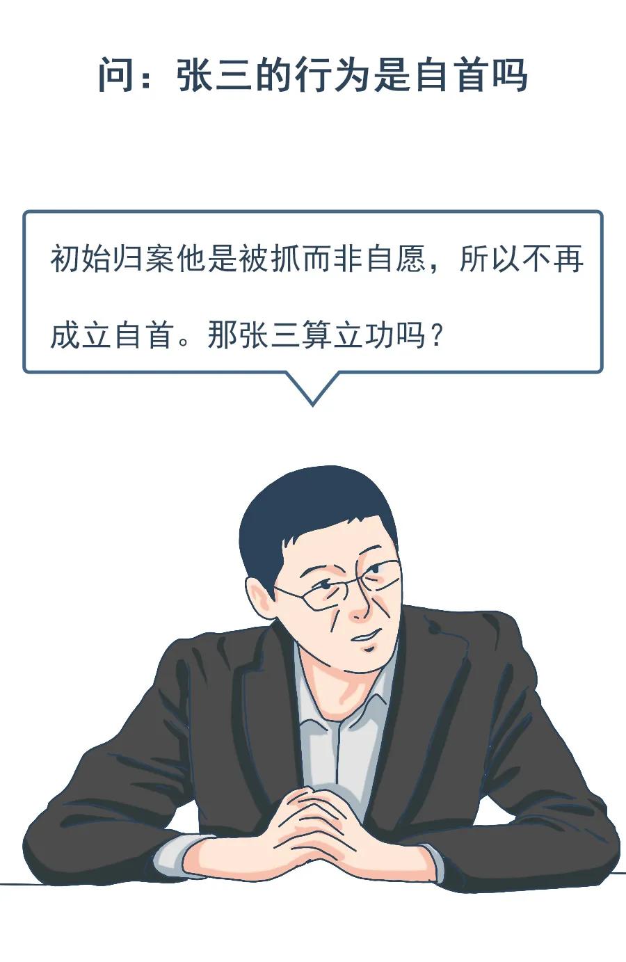 罗老师讲法律搞笑版,罗老师讲法律搞笑视频
