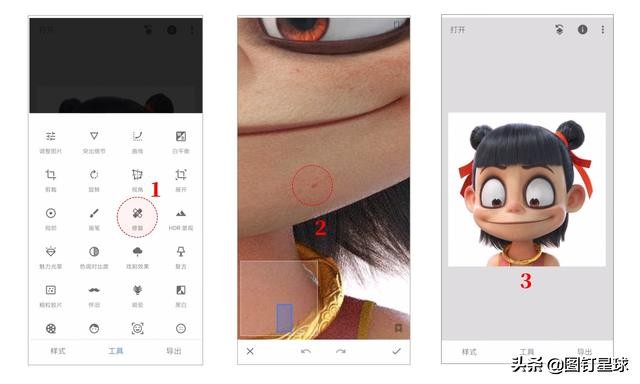 「Snapseed手机修图教程」让丑萌丑萌的哪吒变身白富美（图文版）