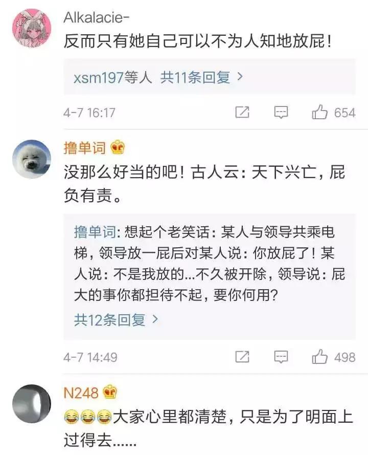 老放屁响屁臭屁是疾病的暗号吗,整天老是放臭屁