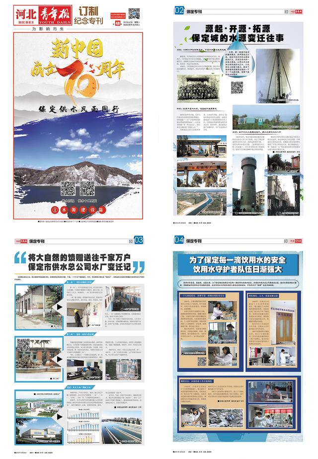 保定市小孩被车碾压事件,惊险一幕孩子过马路被电动车撞翻