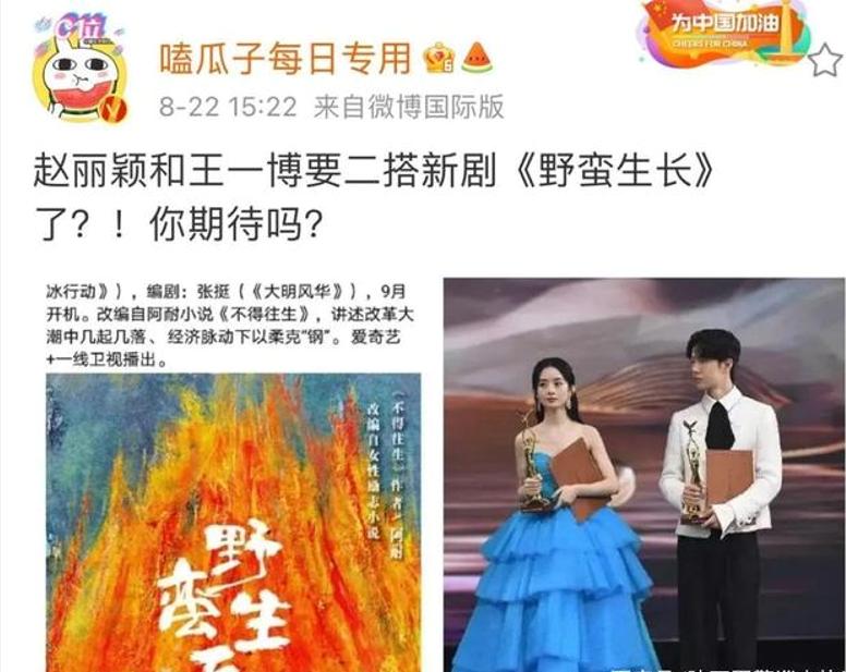 赵丽颖粉丝后援会简介,赵丽颖后援会如何加入