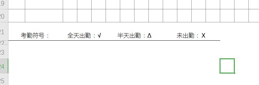 人事怎么用excel表格公式做考勤,人事考勤汇总表怎么做