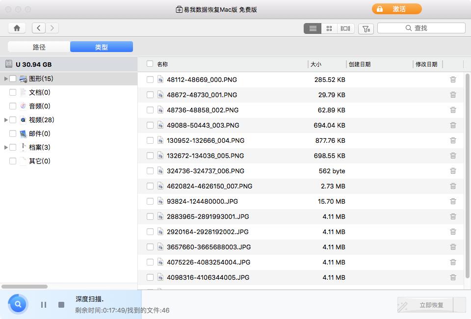 mac移动硬盘只读怎么解决,mac外置硬盘安装win10什么格式