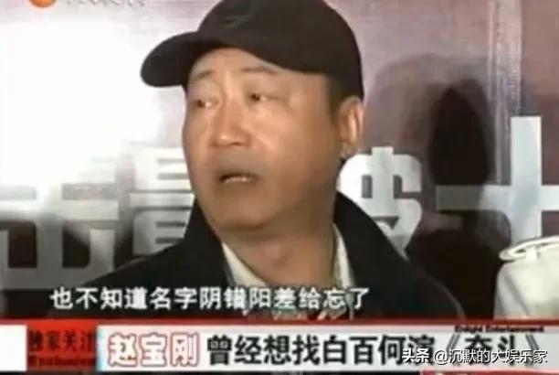 怎么看待白百何的人品,白百何被称为大姐大