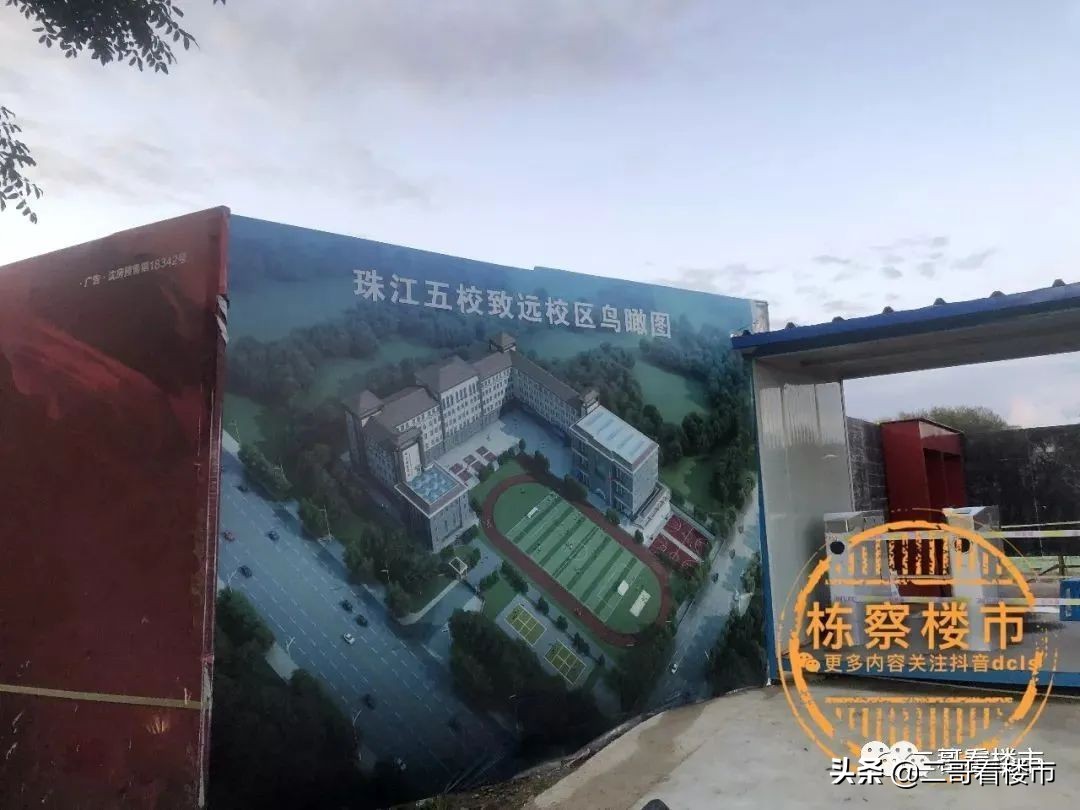 北皇姑珠江五校,皇姑区珠江五校好吗