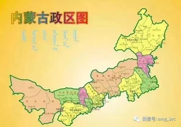 你知道内蒙古为啥不包邮吗,告诉你内蒙古不包邮的原因