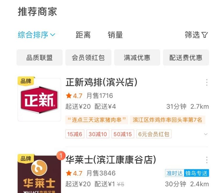 做外卖是单平台还是双平台,外卖双平台是如何操作的