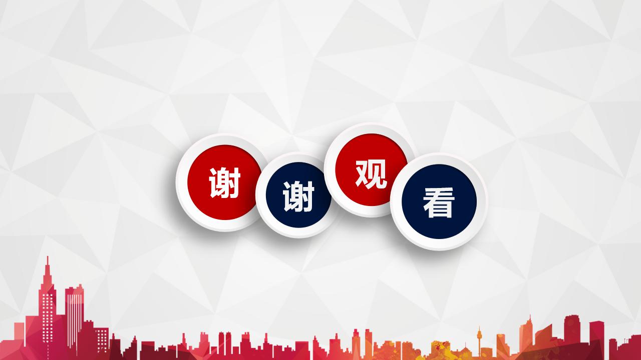 安全生产法ppt课件,安全生产培训ppt图表