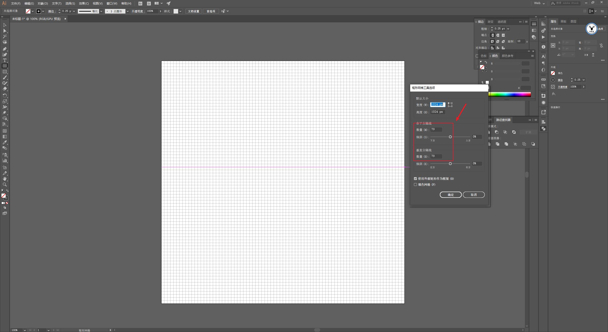 c4d动效基础教程视频,c4d柔体小球动力学教程