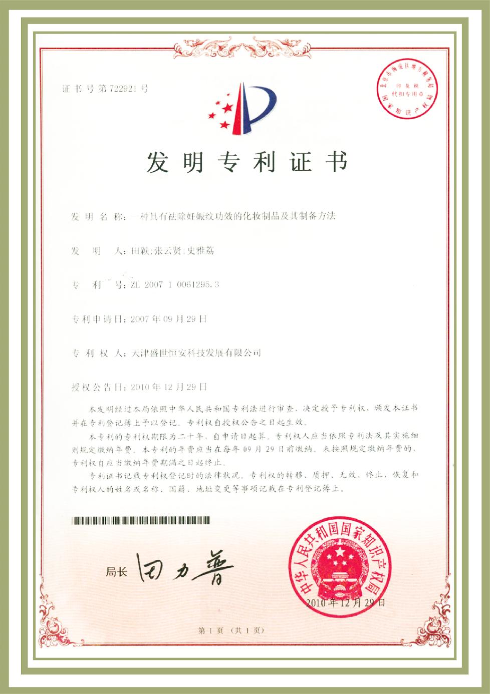 幸福头上一把刀？孕期无痕愿望，十月天使帮你实现