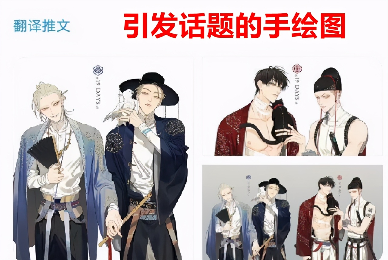 “韩网友说汉服源于韩国”事件始末，这次我站于正这边