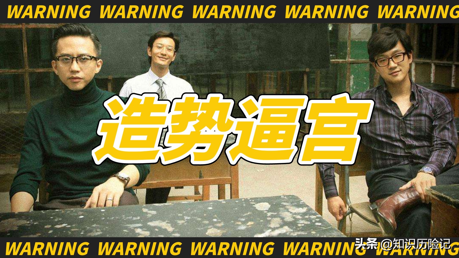 如何巧妙把合伙人踢走,合伙人阻碍经营怎么踢出局