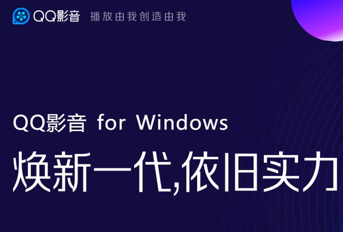 推荐一款电脑用的多媒体音箱,国产台式数播器推荐