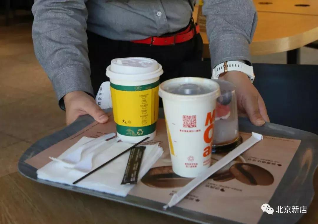 麦当劳未来餐厅,麦当劳未来概念店