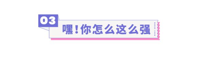吸尘器遗珠||如此能打的保洁王者，我差点就错过了