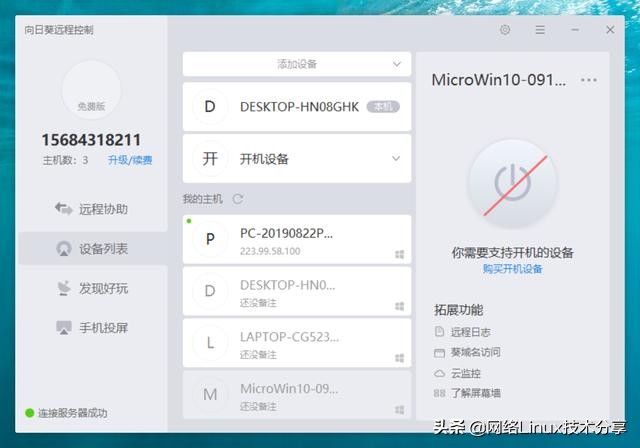 windows必装的10款神级软件,windows十大必备软件排行
