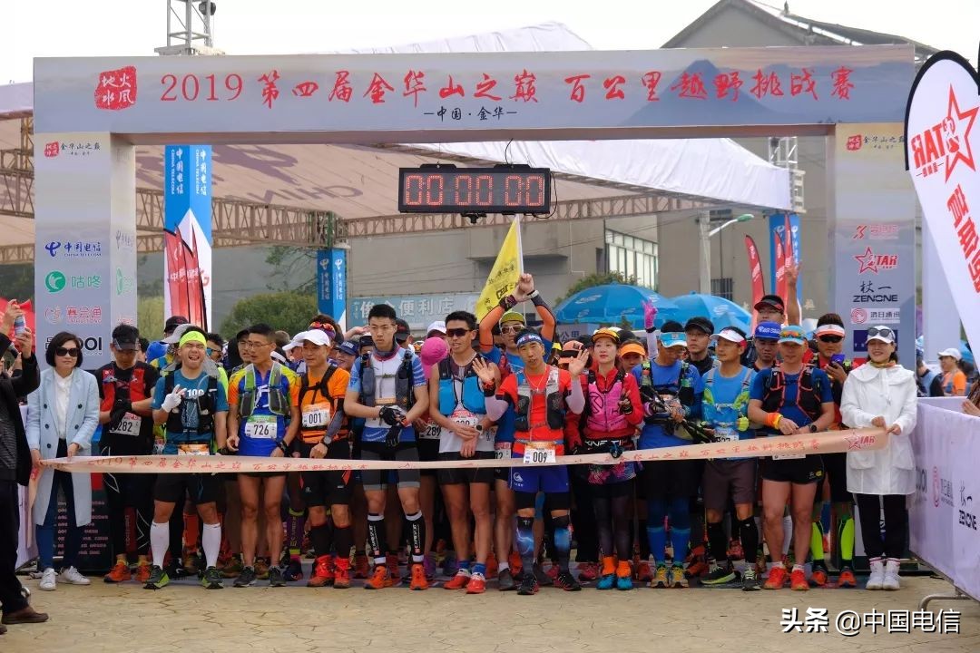 金华山之巅百公里越野,金华山之巅越野攻略