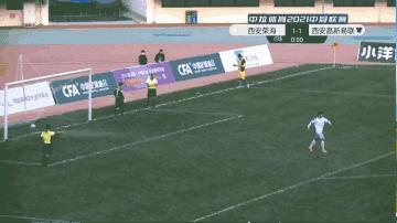 崇德荣海陕西德比,西安荣海比赛结果