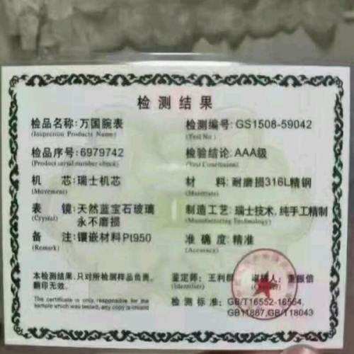 这些手表常识你一定要知道,手表的这些小常识你知道吗