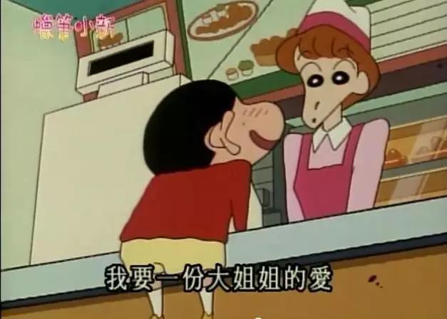 蜡笔小新长大后有多受女孩子欢迎,长大后才看懂蜡笔小新