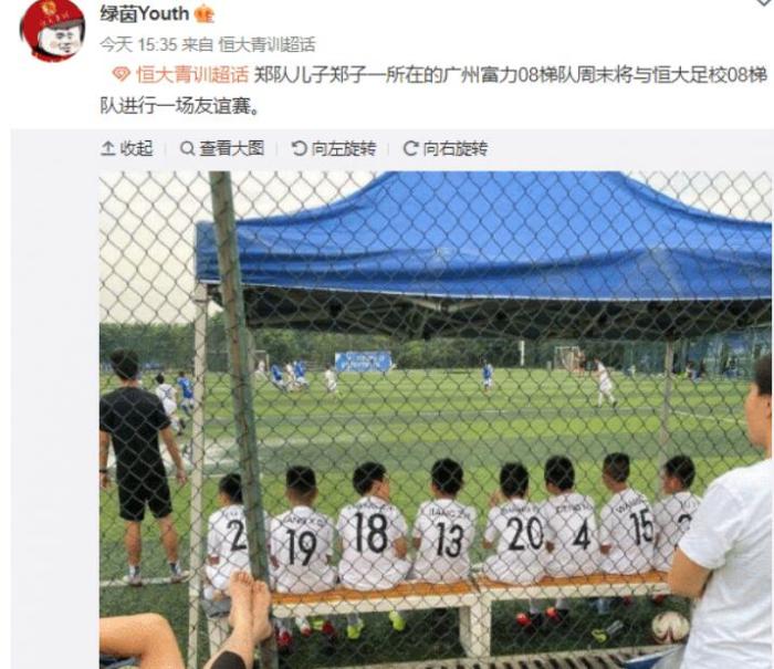 郑智有情有义扛起恒大足球,郑智转会恒大