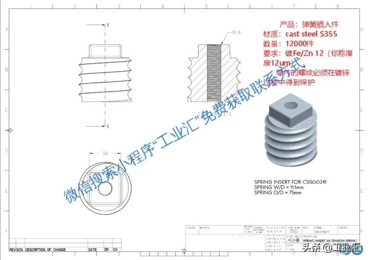 代加工订单平台,免费代加工订单