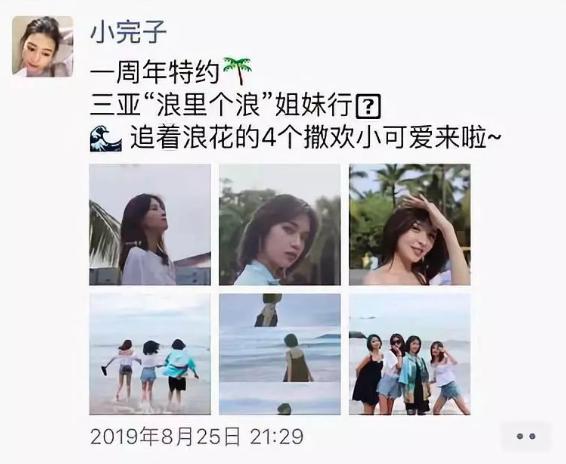 欧莱雅和完美日记营销模式,完美日记打败欧莱雅