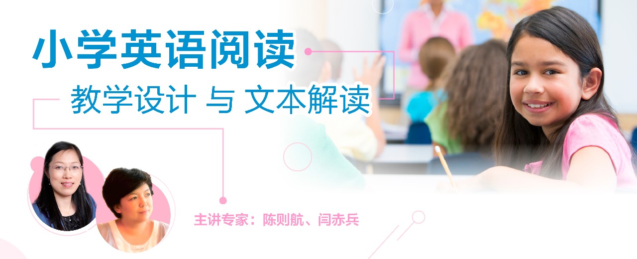 英文绘本阅读教学视频,英语绘本故事阅读理解