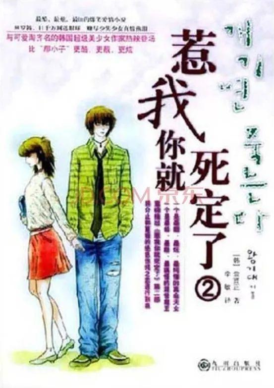 盘点那些校园的青春回忆小说,那些年看过的言情青春小说