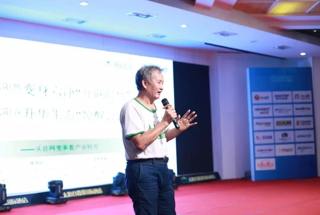 山东德州四大富豪,太阳能老板黄鸣