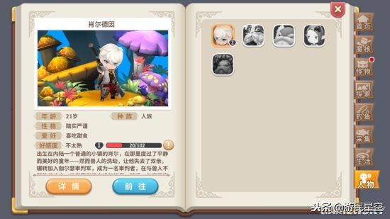 光明勇士Q版手游,光明勇士评分攻略