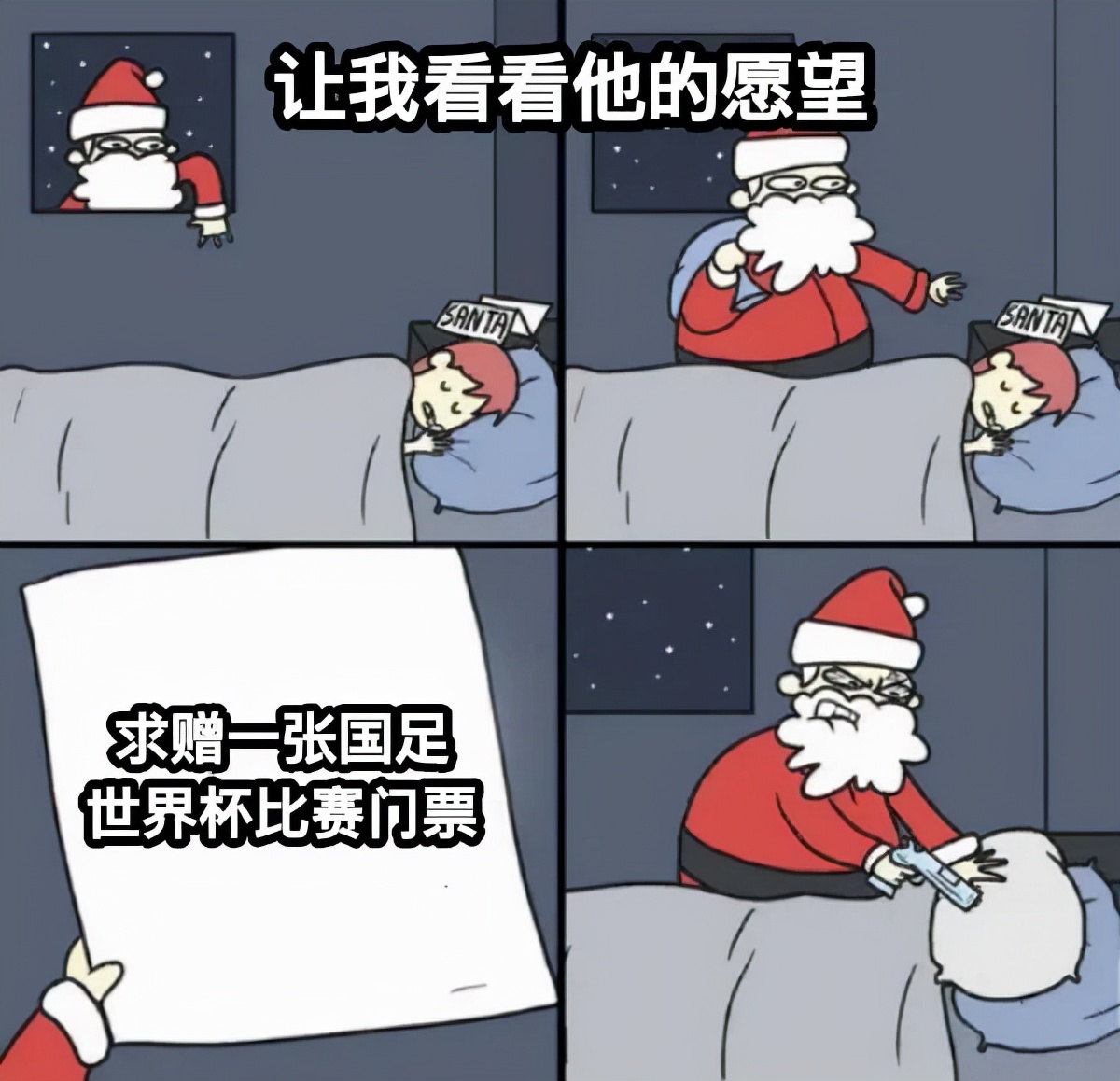 为什么说国足,为什么国足一直踢不好搞笑回答