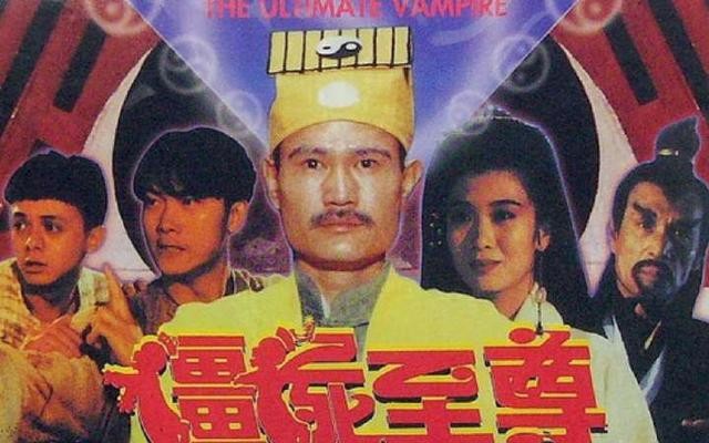林正英僵尸道长系列顺序,林正英僵尸电影正确顺序
