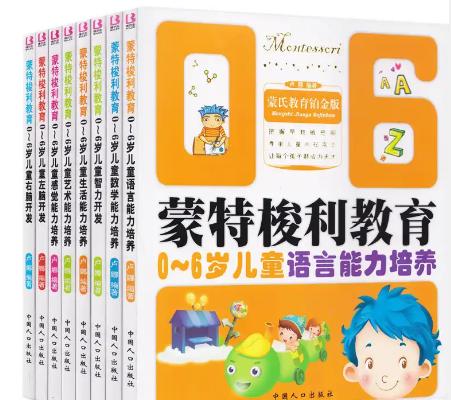 6岁孩子和7岁孩子的智力有差距吗,男孩和女孩大脑发育的明显差别