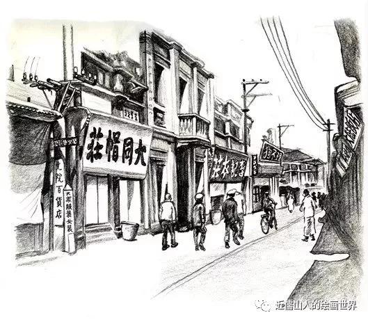 老唐山的著名商号，你还记得哪些？