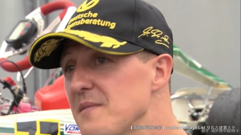 2003年f1舒马赫经典比赛,1996年舒马赫雨中夺冠