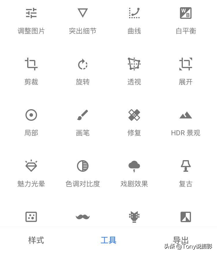 一分钟教你用手机摄影,摄影入门从零开始学手机摄影