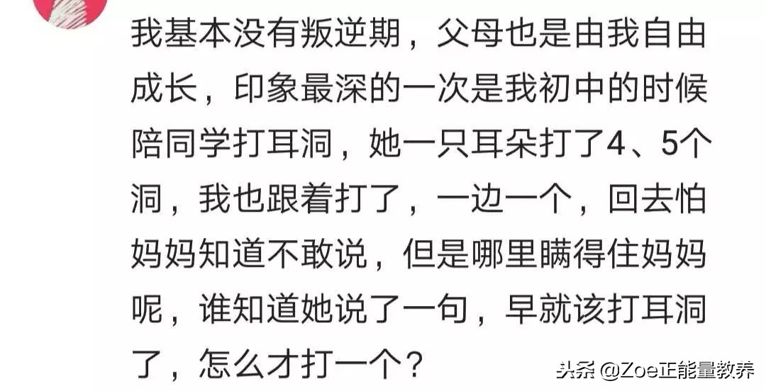 代沟是父母的责任还是儿女的责任,代沟是父母还是子女的责任