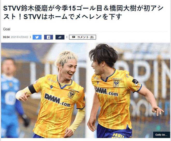 日本足球崛起靠什么,日本足球的崛起靠青训