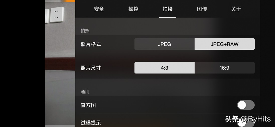 大疆mavicair2评测,大疆mavicair2和air2s