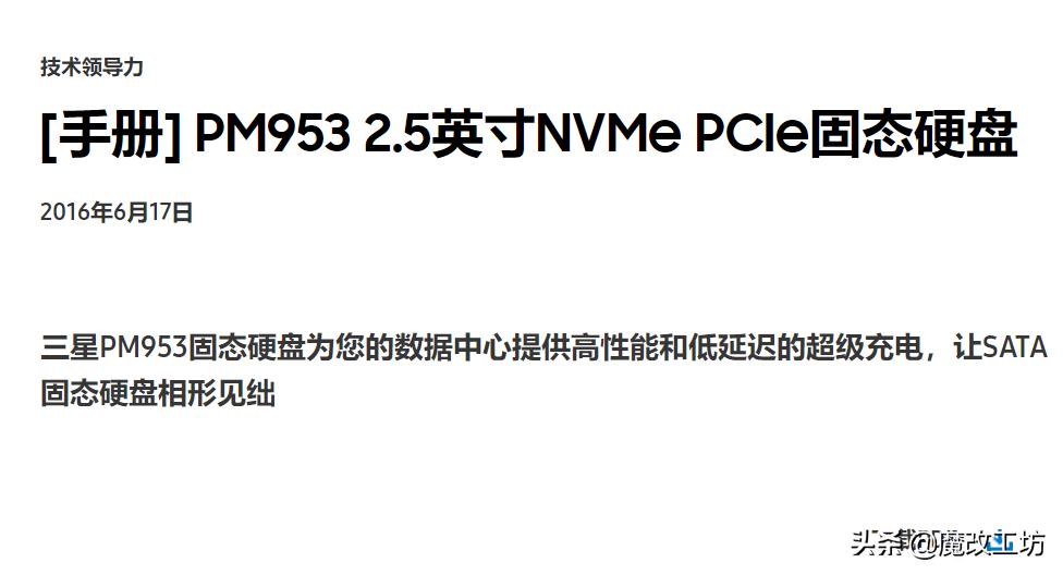 三星960pro256g固态硬盘,三星固态硬盘960