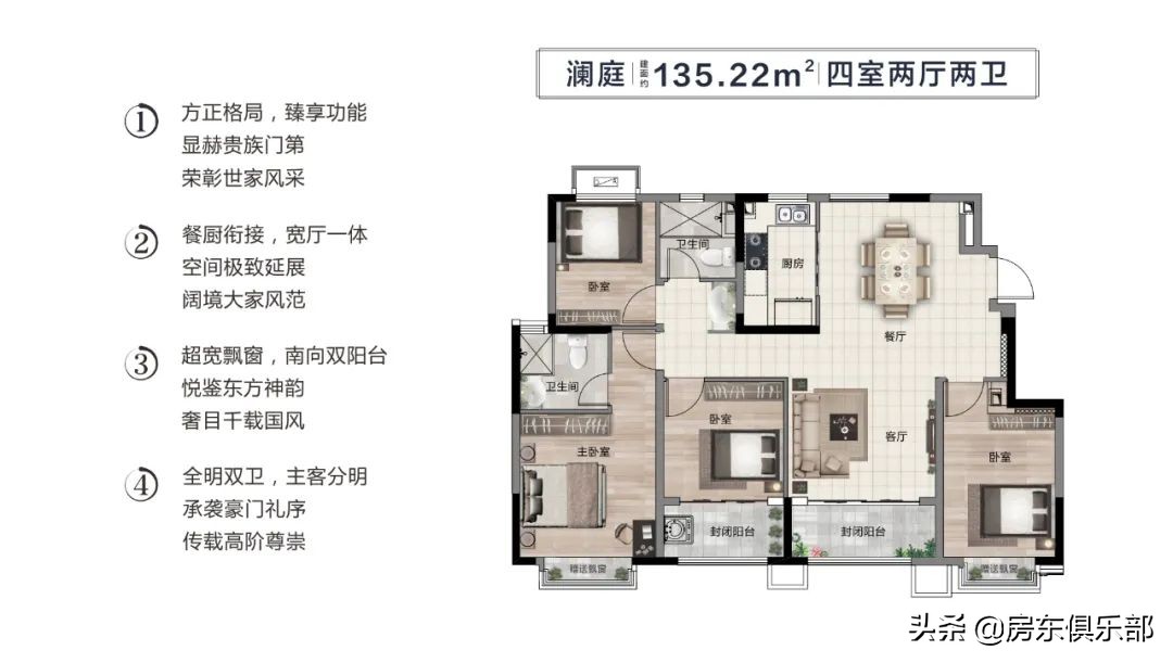 去常西湖薅羊毛！精装13988元/㎡起！还有2所公办外国语+一线湖景