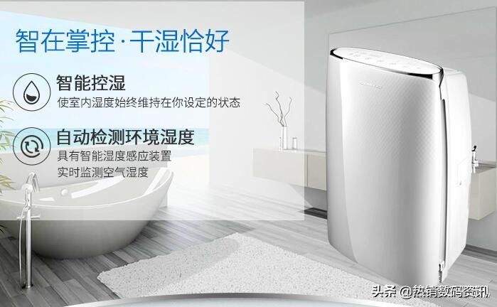 德业除湿机和志高哪个好,德业和湿美除湿机哪个好