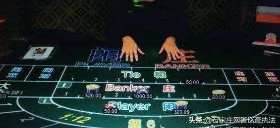 网络赌博的八种陷阱,网络赌博全是坑