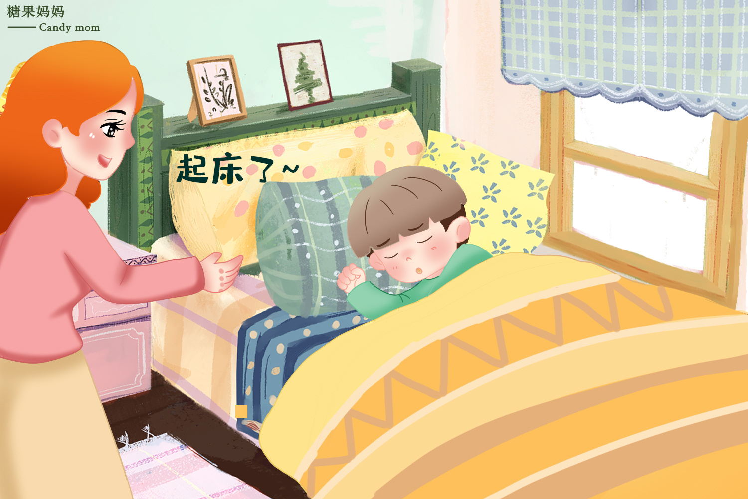 娃子晚上睡不踏实怎么办,孩子长大了夜不归宿怎么办