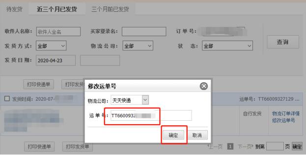 新手1688运营自学全套资料,新手入门1688平台怎么经营