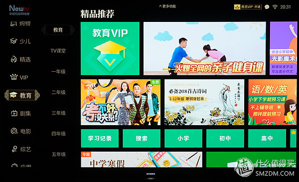 创维65寸oled哪款最好,创维oled65s9a价格